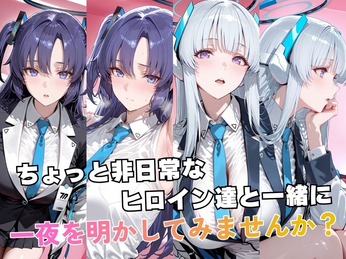 早○ユウカ＆生○ノアinホテル サンプル2ページ目