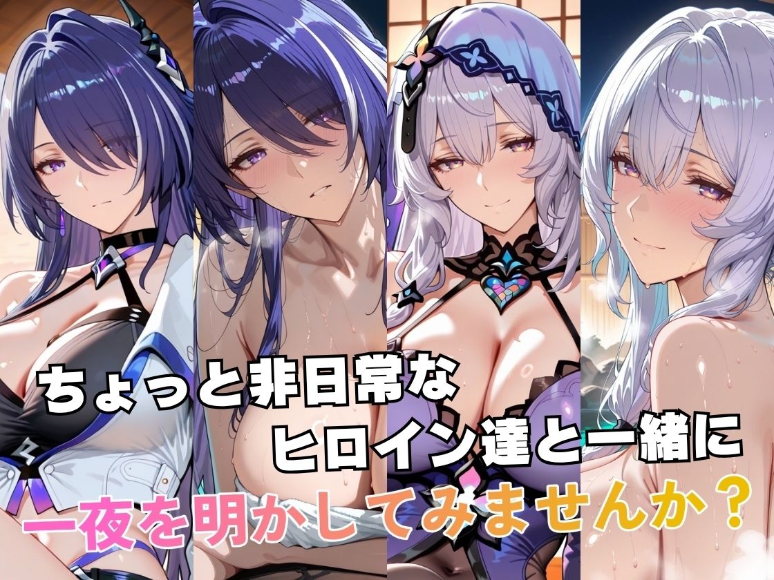 黄○＆ブ○ックスワンin温泉 サンプル2ページ目
