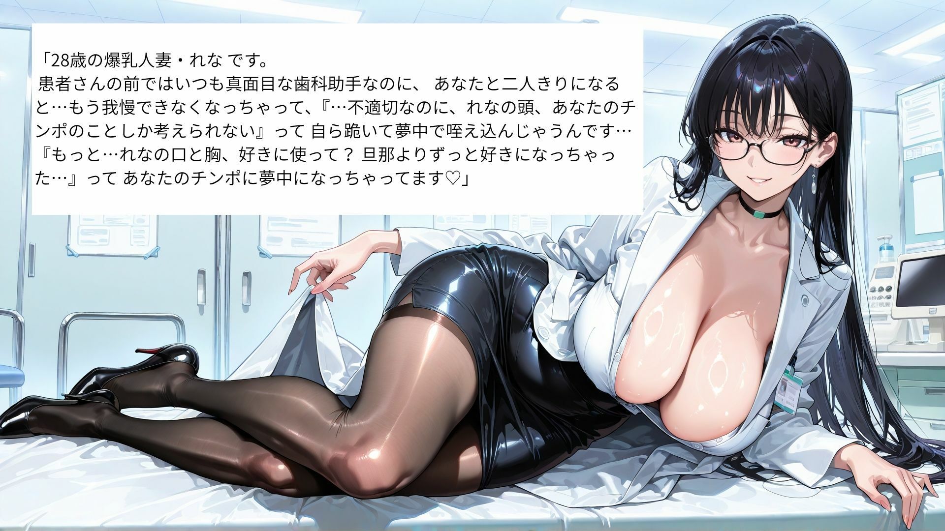 【4K】バイト先の爆乳人妻たちと秘密の不倫関係 〜3人揃って僕のチンポに夢中になった一部始終〜 サンプル1ページ目