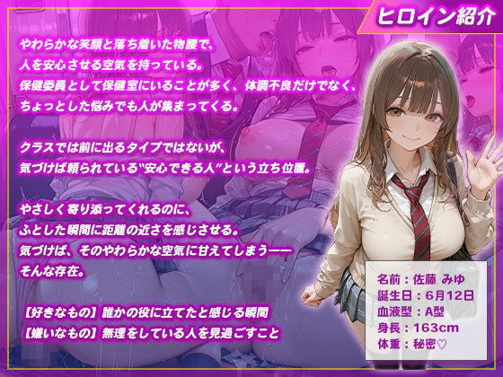 通学中にパンチラ注意されて犯●れるメス生徒 サンプル1ページ目