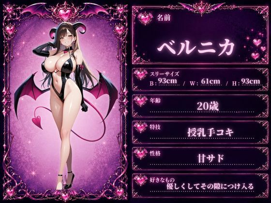 飢えた淫魔の搾精交尾 サンプル4ページ目