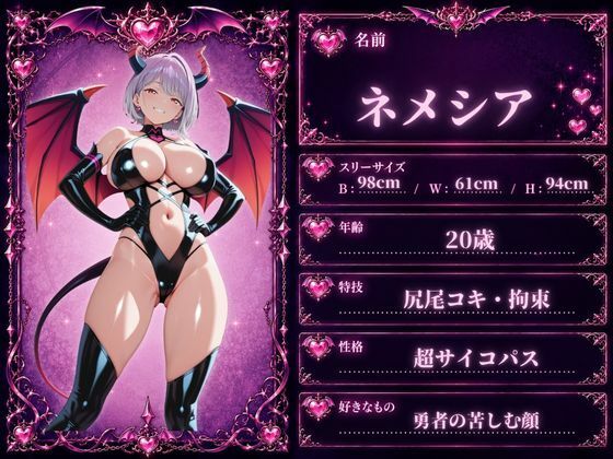 飢えた淫魔の搾精交尾 サンプル5ページ目