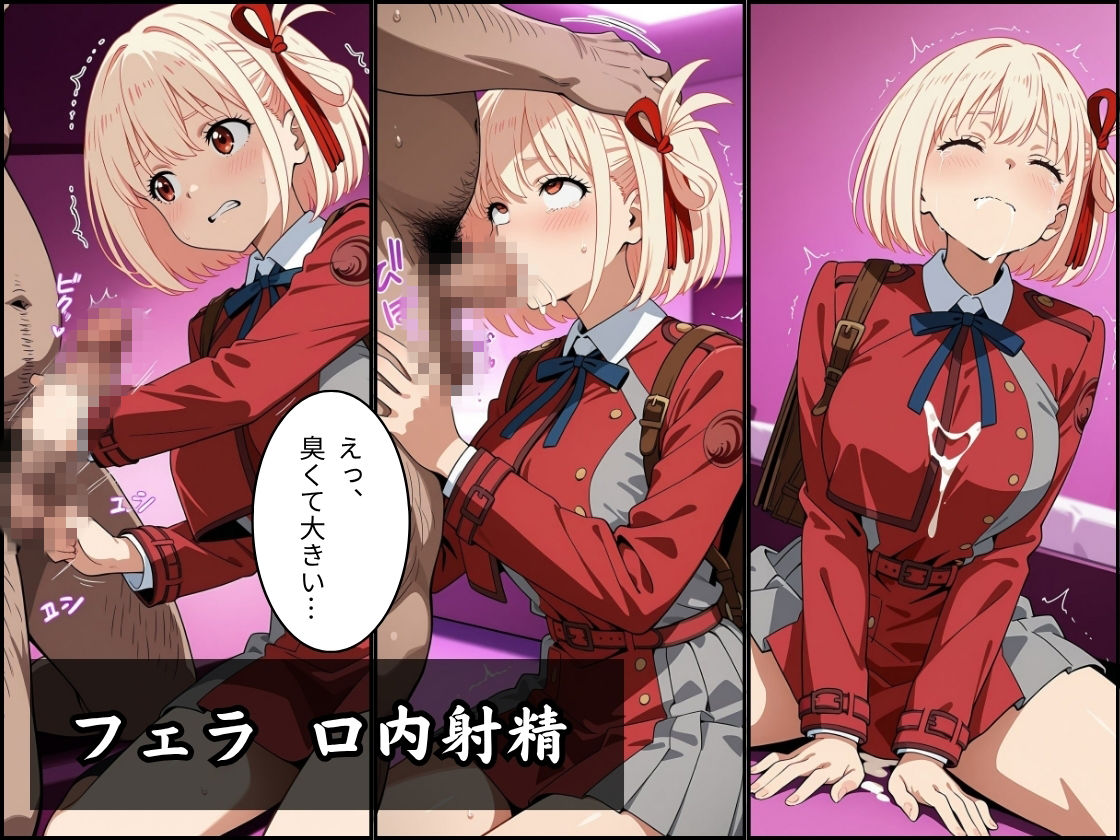 パパ活はじめました 〜借金返済に苦しむヒロインたち〜 【鈴木千〇編】 サンプル3ページ目