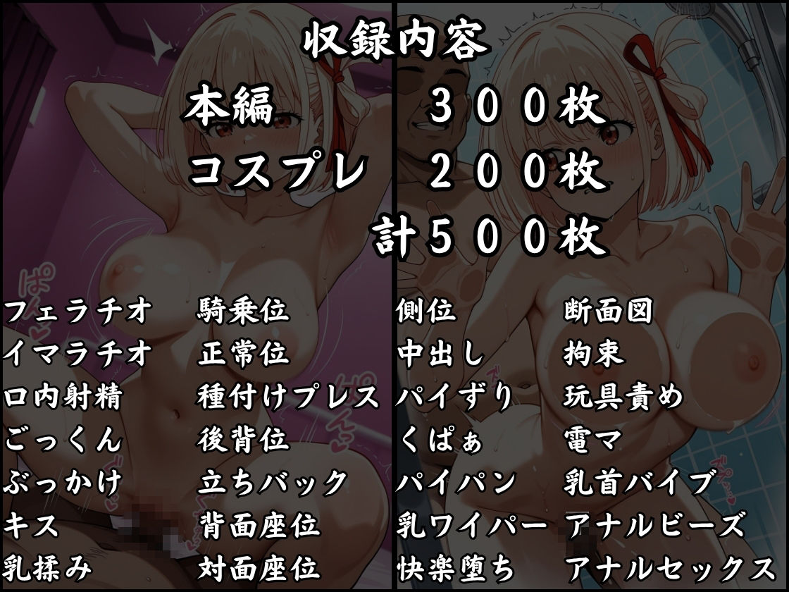 パパ活はじめました 〜借金返済に苦しむヒロインたち〜 【鈴木千〇編】 サンプル10ページ目