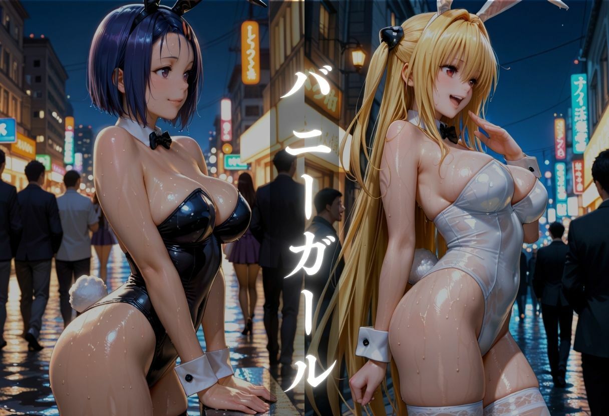 【ど変態コスプレ】ToLOV◯る〜西◯寺 春菜、金◯の闇 編〜 サンプル4ページ目
