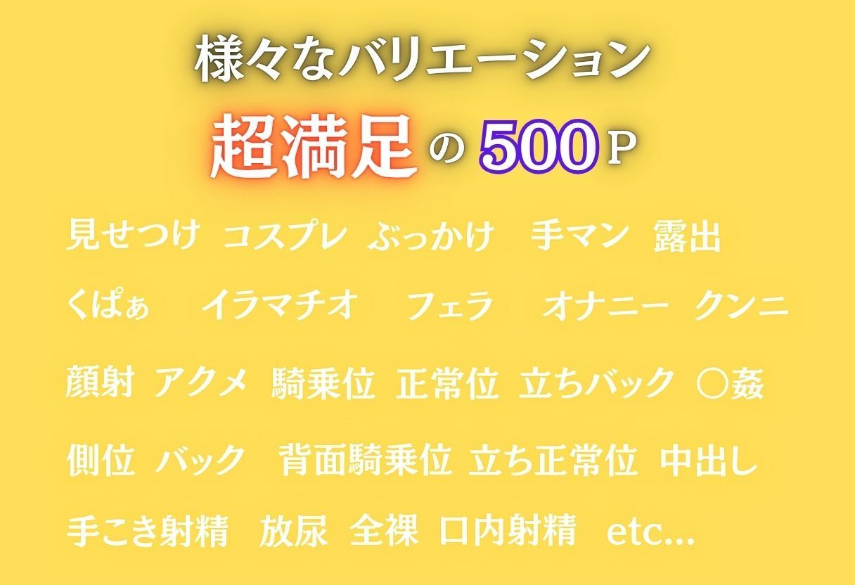 【ど変態コスプレ】ToLOV◯る〜西◯寺 春菜、金◯の闇 編〜 サンプル10ページ目