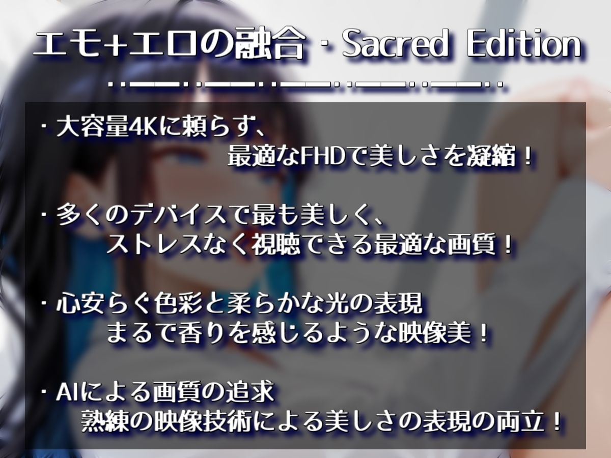 OLの可愛い後輩が仕事中にちょっかい出してくるので思わず押し倒したくなっちゃったやーつ【Sacred Edition】 サンプル3ページ目