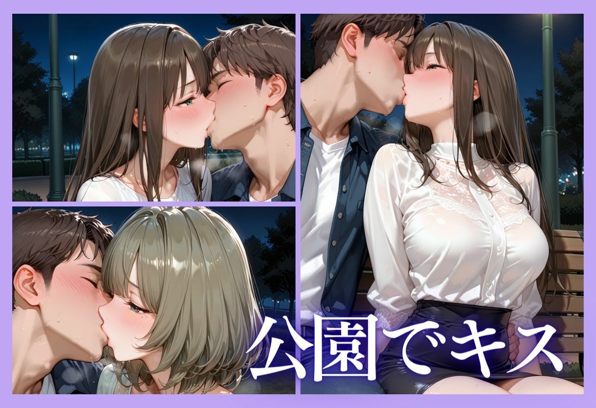 裏垢アイドルのファンとの生セックス記録  vol.1 サンプル5ページ目