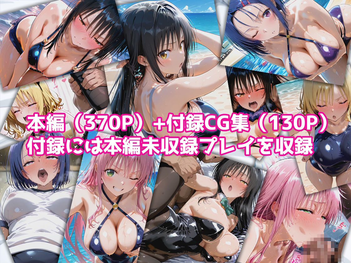 ピンサロ嬢が俺の部屋に通う理由 〜To L〇VEる 編〜 サンプル10ページ目