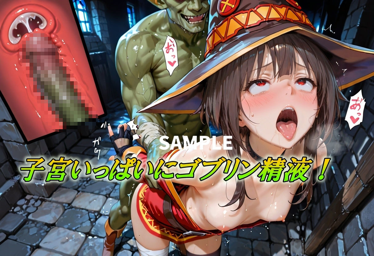 ダンジョン！搾乳機！イキ地獄！ゴブリンに捕らわれ美乳を搾り取られる サンプル9ページ目