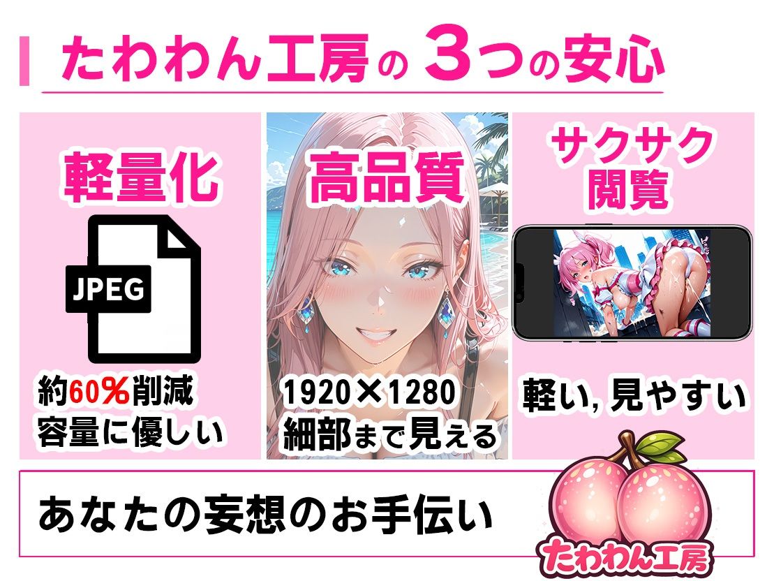 最強の女剣士  敵国に監禁される サンプル10ページ目