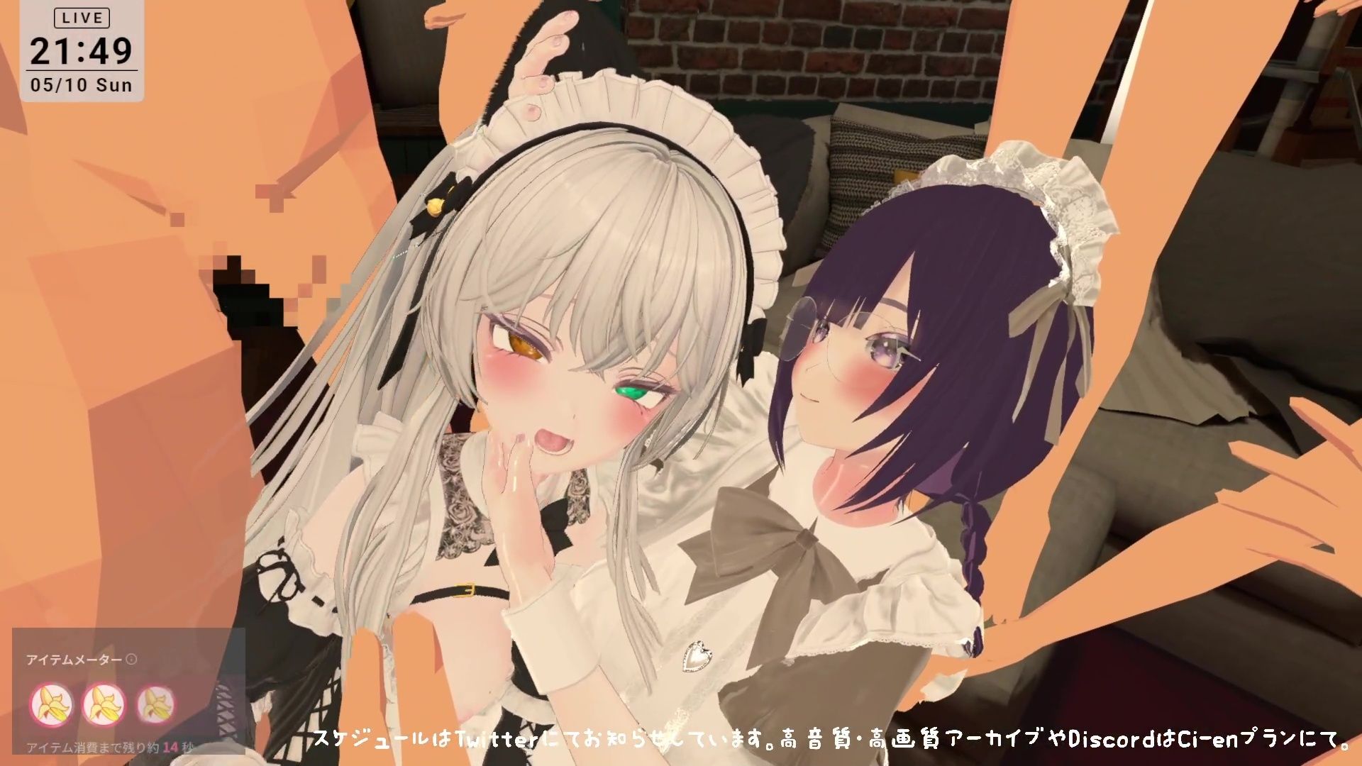 【視聴者参加型】5/10はメイドの日（はーと）ポプロめいどかふぇ開店？【ChilloutVR】雅乃つむぎ サンプル3ページ目