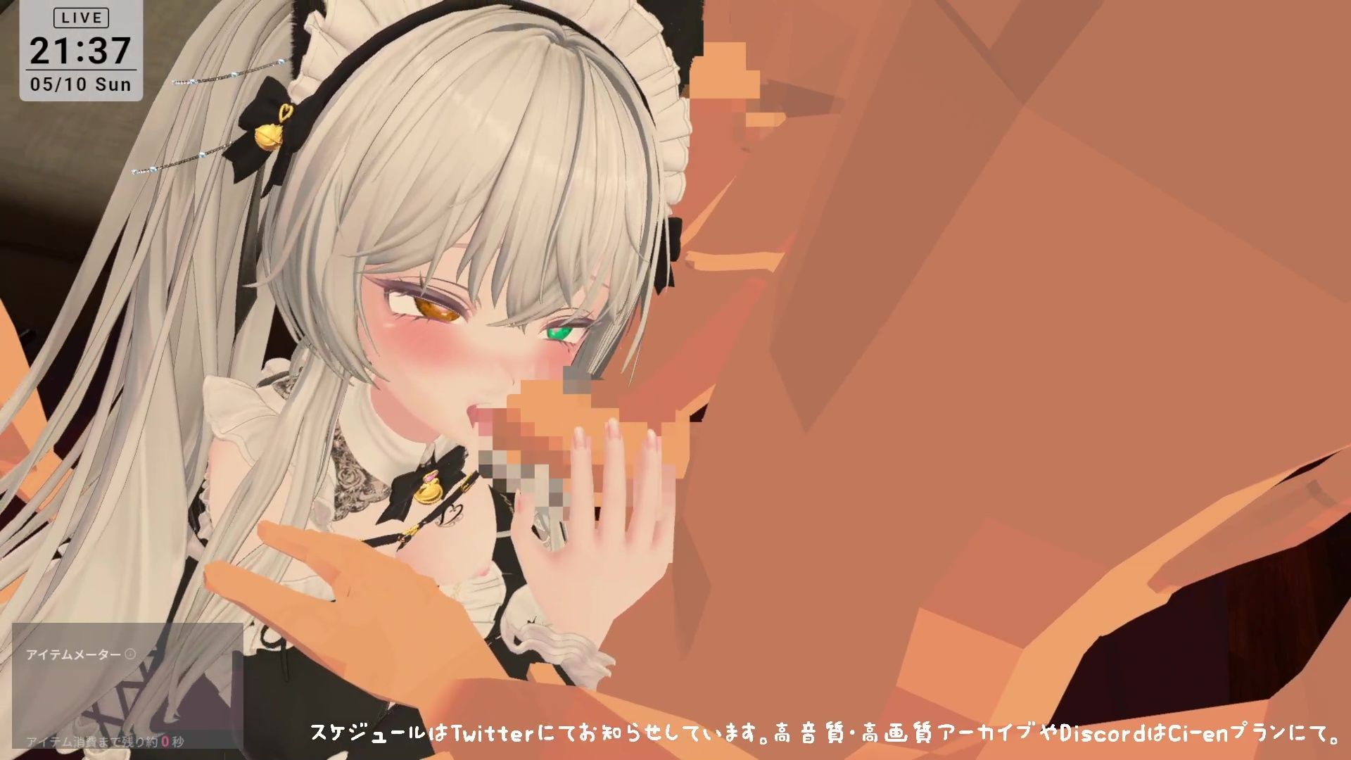 【視聴者参加型】5/10はメイドの日（はーと）ポプロめいどかふぇ開店？【ChilloutVR】雅乃つむぎ サンプル5ページ目