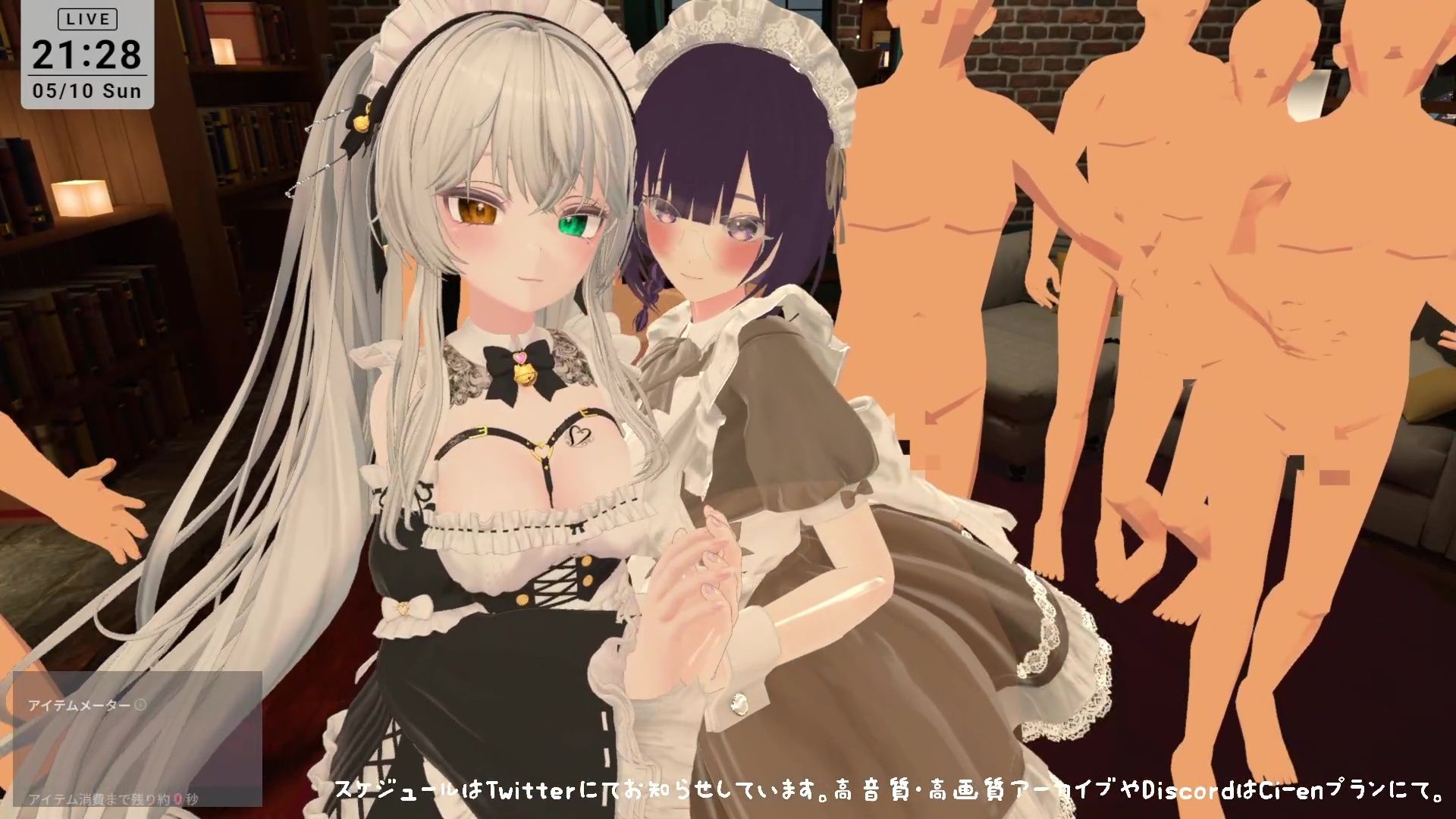 【視聴者参加型】5/10はメイドの日（はーと）ポプロめいどかふぇ開店？【ChilloutVR】雅乃つむぎ サンプル8ページ目