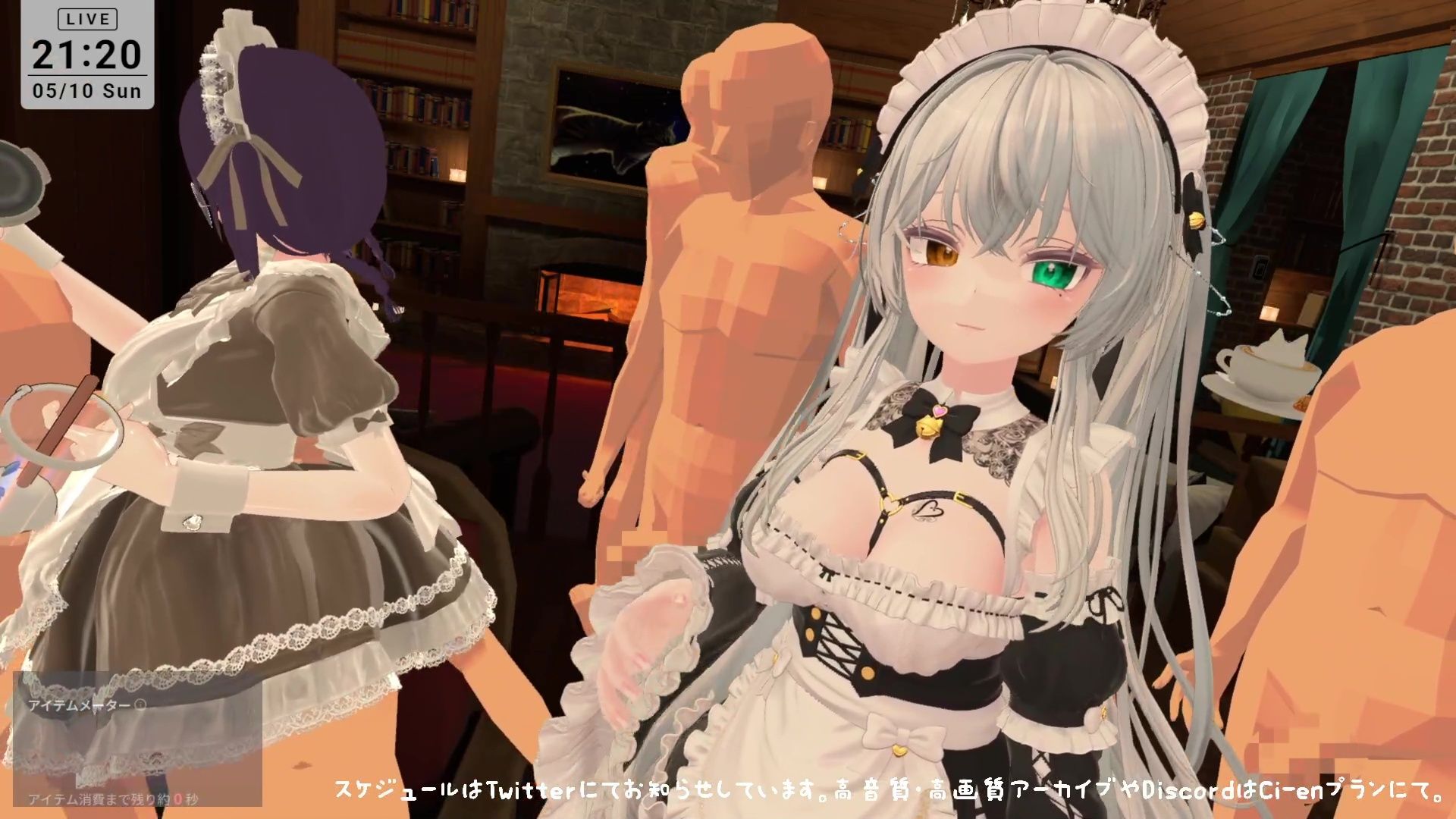 【視聴者参加型】5/10はメイドの日（はーと）ポプロめいどかふぇ開店？【ChilloutVR】雅乃つむぎ サンプル9ページ目