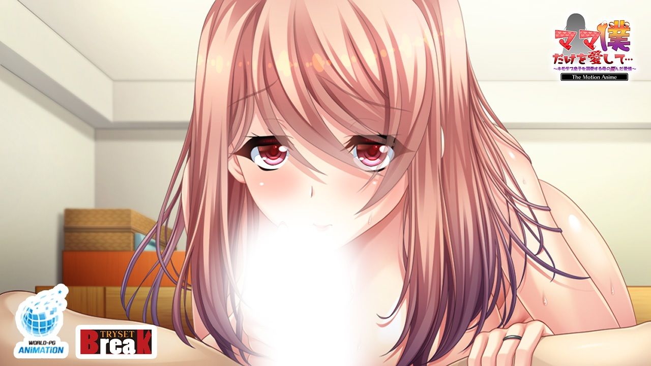 ママ僕だけを愛して…〜キモデブ息子を溺愛する母の歪んだ愛情〜 The Motion Anime サンプル5ページ目