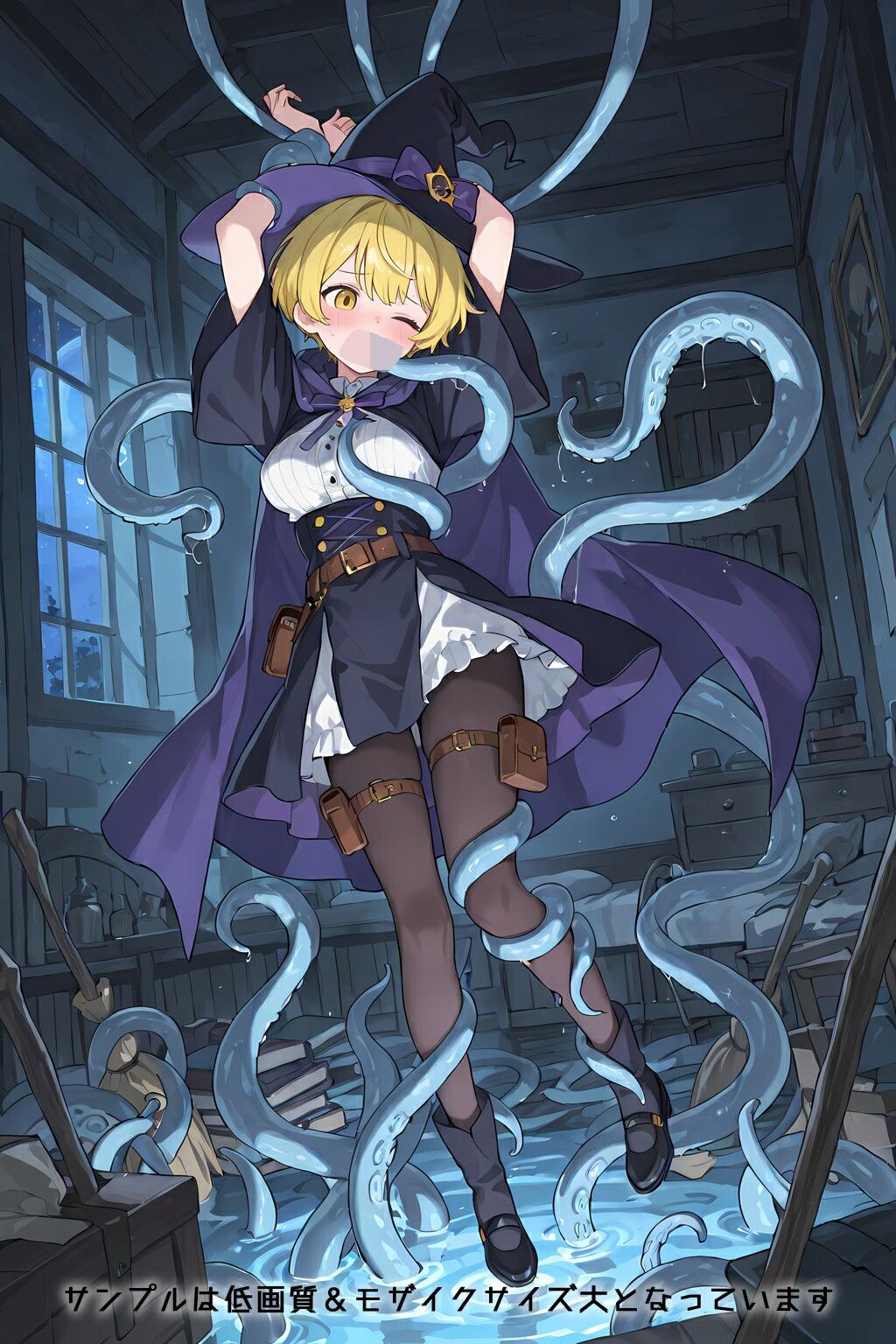 Refrain 魔女・触手 サンプル10ページ目