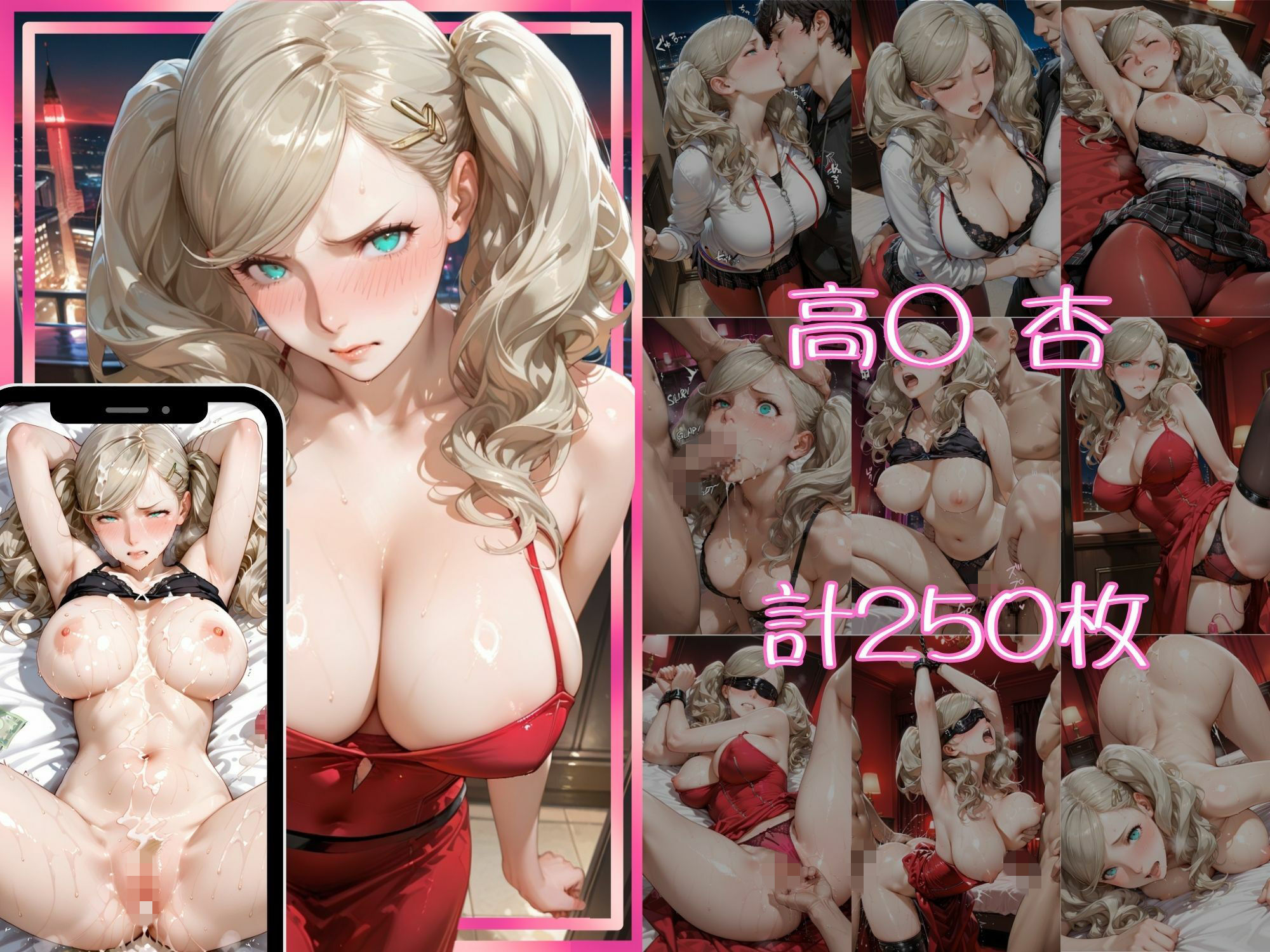 金持ちおじさんについていったら専属性奴○にされた件【あ○＆か○み】 サンプル3ページ目