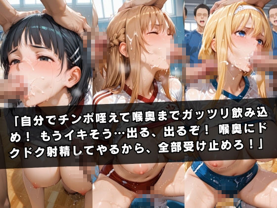 狙われたマネージャー 〜ソー〇アート・オンライン編〜 サンプル7ページ目