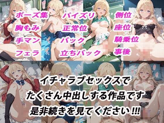 憧れのクラスメイトと中出しセックス 七瀬〇 サンプル10ページ目