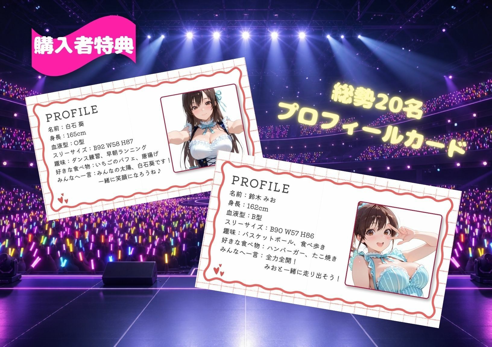 【4K高画質120FPS】あなたの推しが見つかる？人気アイドルとノンストップ20連発 サンプル1ページ目