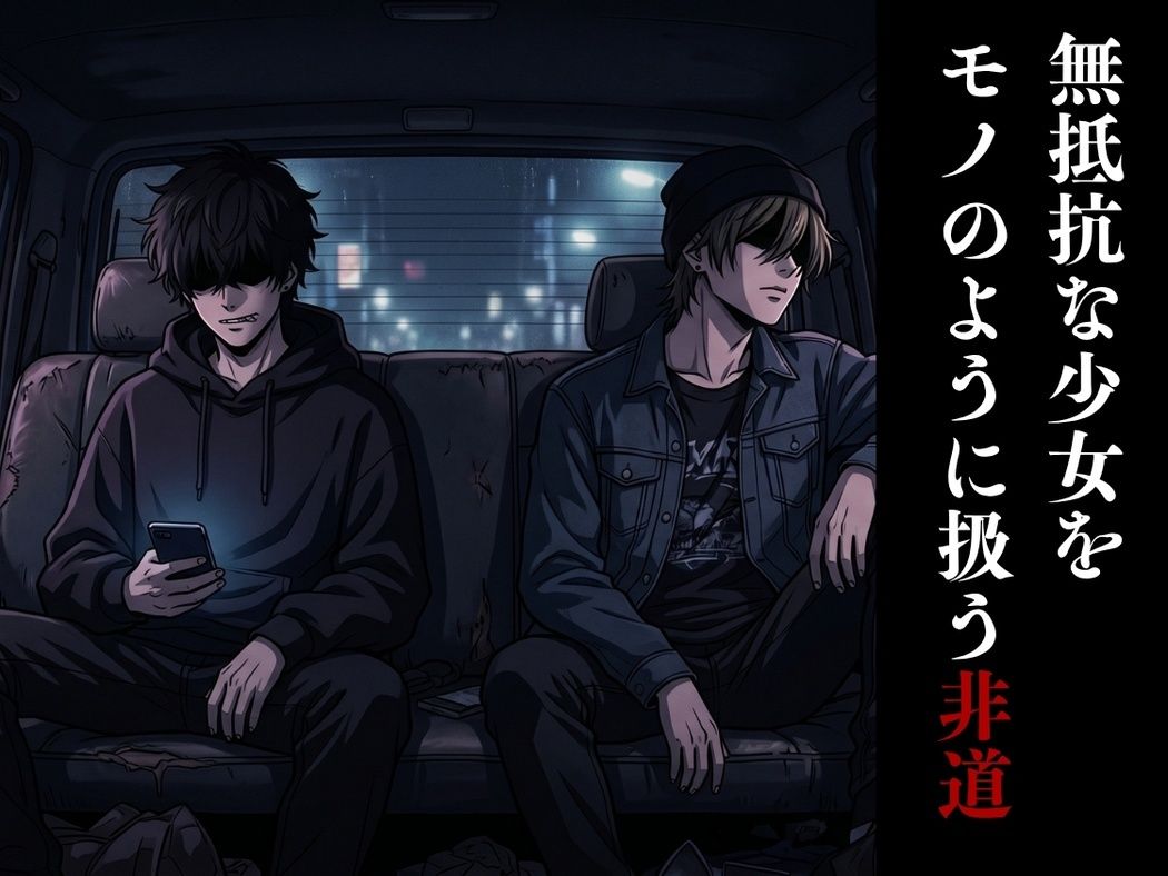 【最恐レ●プアニメ】とりかご2〜密室に捕獲され人生が終わった美女の物語〜【4K72FPSフルボイス レ●プアニメーション動画】 サンプル6ページ目