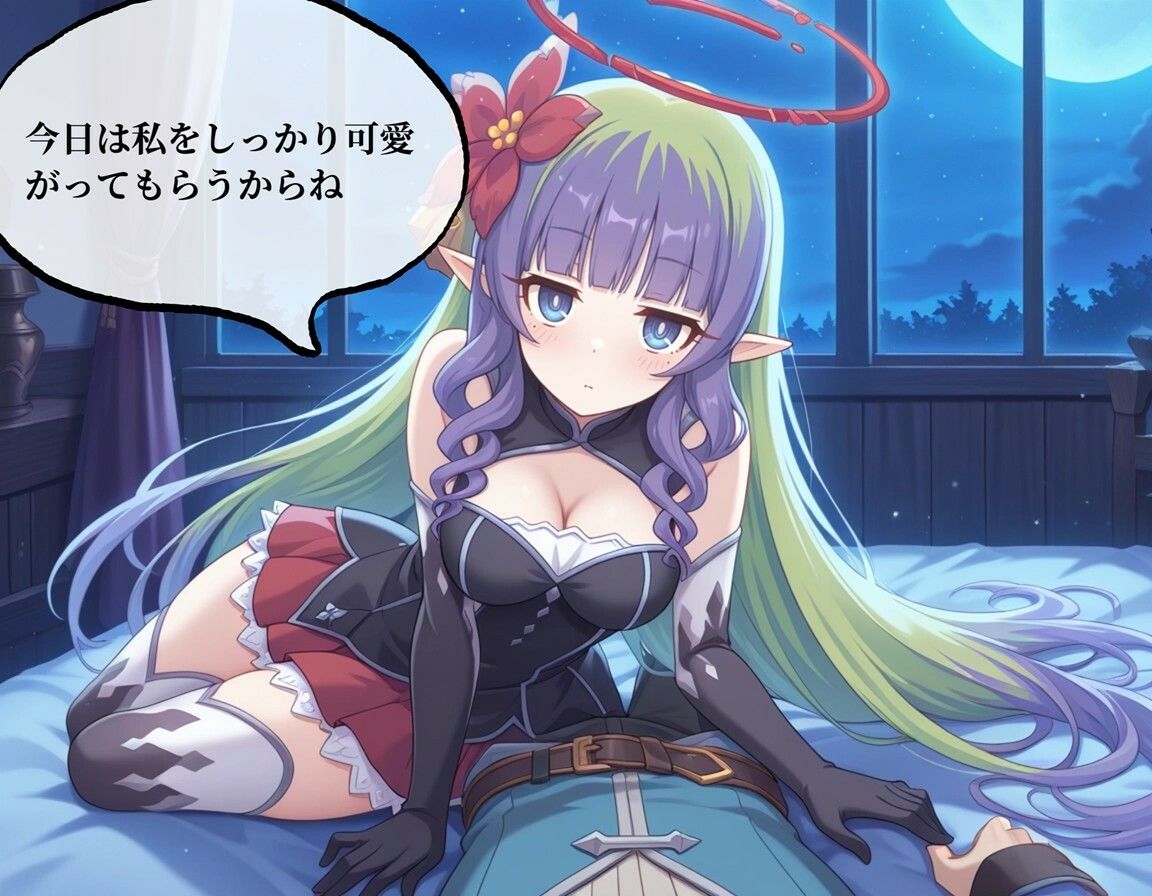 私を満足させて、騎士くん（はーと） サンプル1ページ目