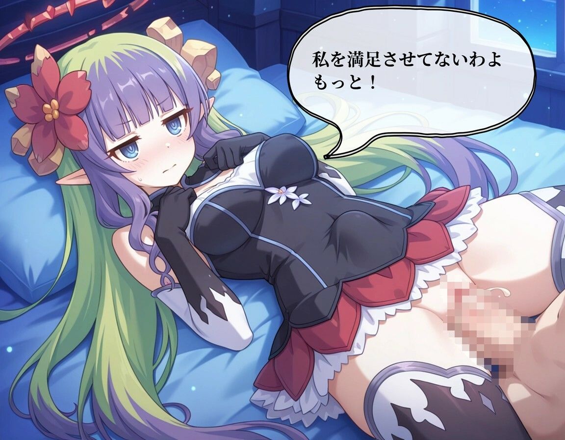 私を満足させて、騎士くん（はーと） サンプル5ページ目