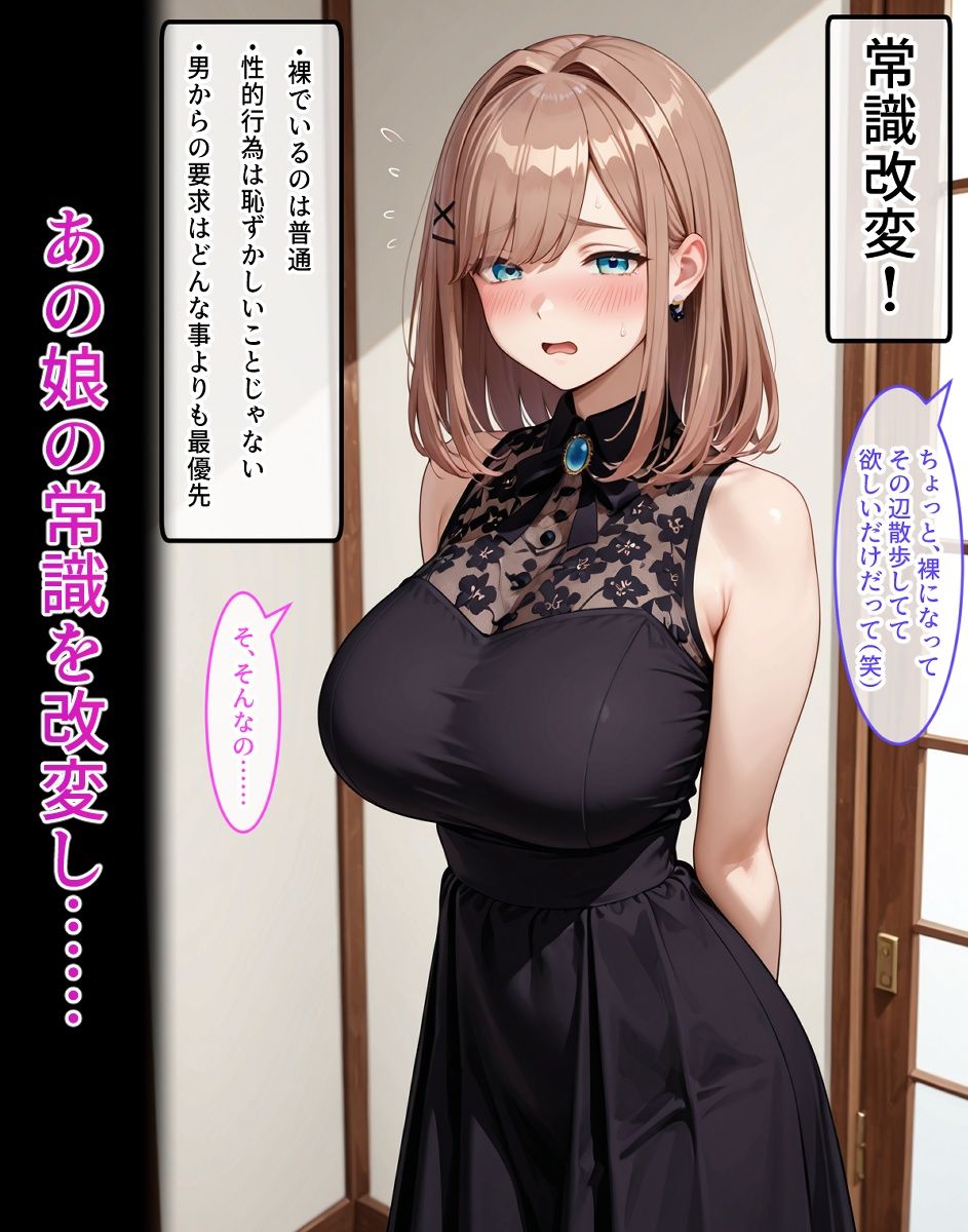 鈴〇る〇【操作＋流出系シリーズ×3】 サンプル2ページ目