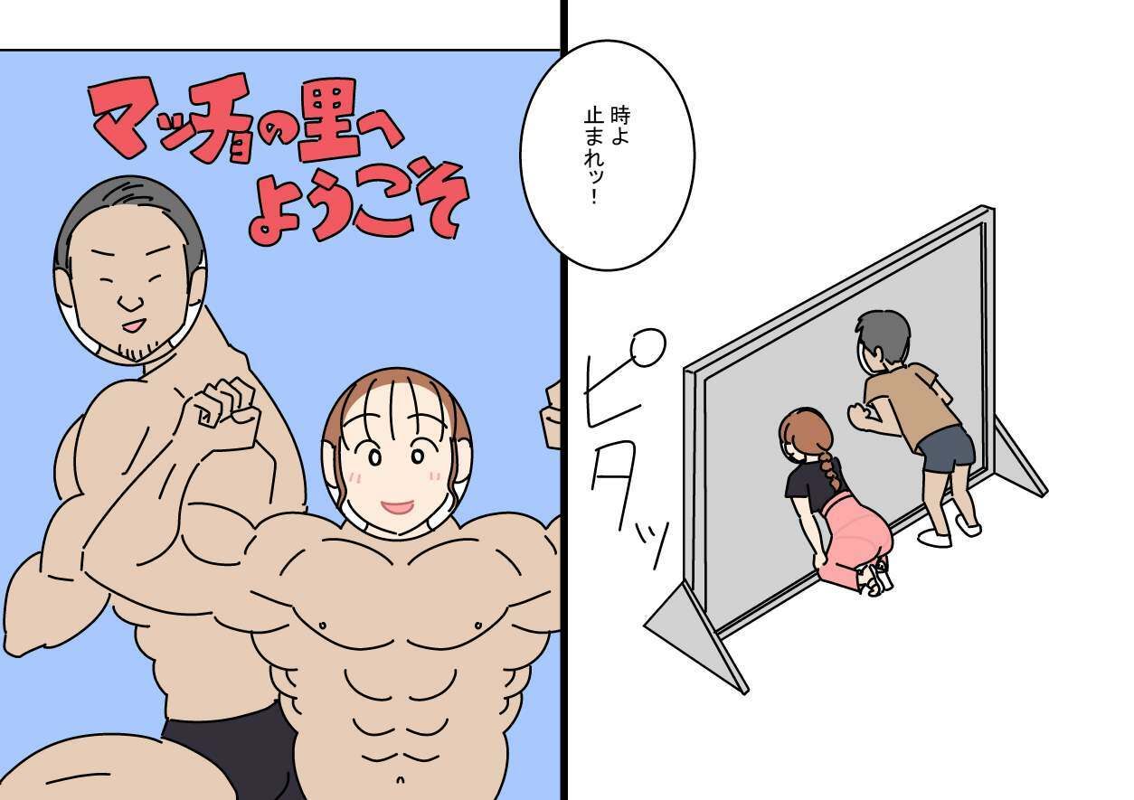 よい子ブックス まとめ総集編 vol.3 サンプル5ページ目