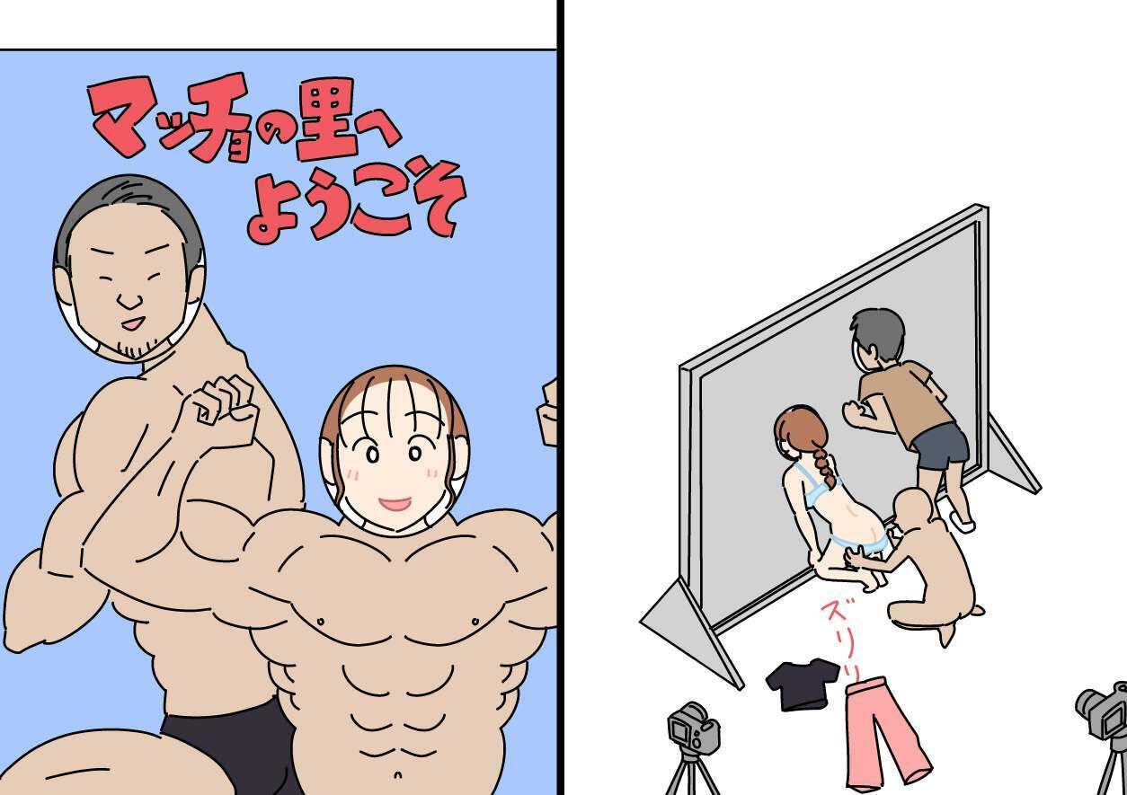 よい子ブックス まとめ総集編 vol.3 サンプル6ページ目