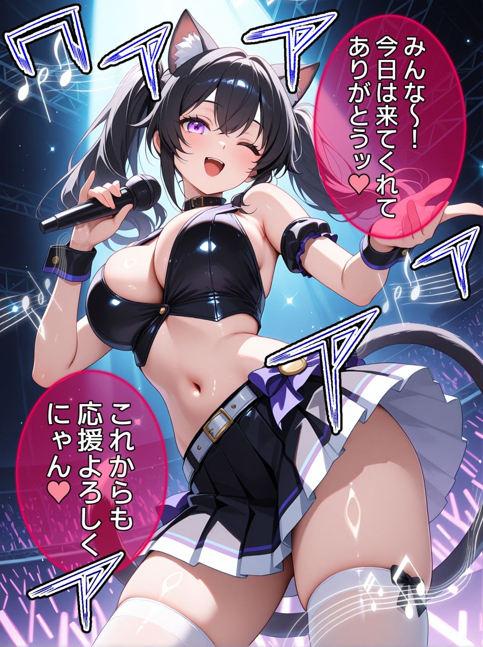 即堕ち大乱舞27【アイドルレ〇プ】 サンプル4ページ目