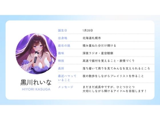 アイドルの裏側、全部見せます2 夜は欲望にまみれてぐちょぐちょにとろける巨乳アイドルたち SNSバレ・泥●・脅迫【4K高画質】 サンプル5ページ目