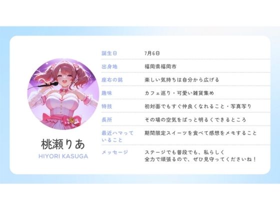 アイドルの裏側、全部見せます2 夜は欲望にまみれてぐちょぐちょにとろける巨乳アイドルたち SNSバレ・泥●・脅迫【4K高画質】 サンプル6ページ目