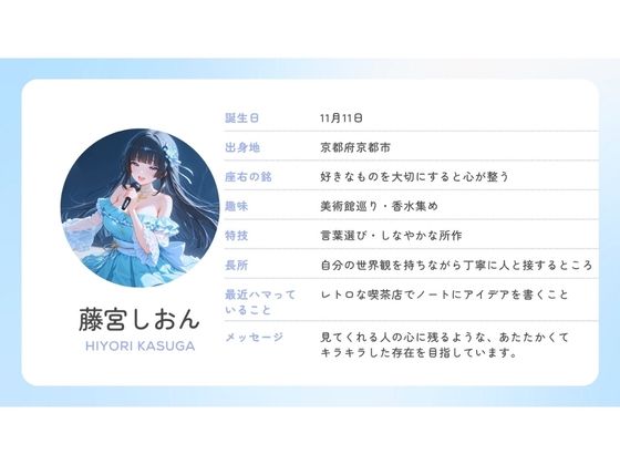 アイドルの裏側、全部見せます2 夜は欲望にまみれてぐちょぐちょにとろける巨乳アイドルたち SNSバレ・泥●・脅迫【4K高画質】 サンプル7ページ目