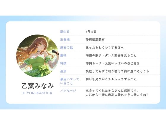 アイドルの裏側、全部見せます2 夜は欲望にまみれてぐちょぐちょにとろける巨乳アイドルたち SNSバレ・泥●・脅迫【4K高画質】 サンプル8ページ目