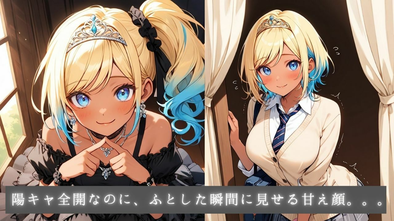 着エロアゲアゲ交尾 黒ギャル姫ルアナのバチ盛れ独占タイム 〜0距離密着メイクとルーズソックスで日焼け跡おっぱいを押しつけられちゃう〜 サンプル6ページ目