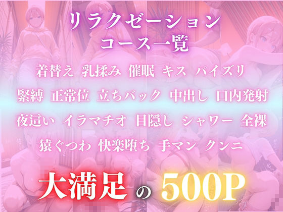 催●オイルマッサージ 中野一〇編 CG集500枚 サンプル1ページ目