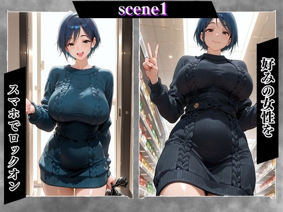 陰キャの逆襲13（主婦編）俺のハーレムが始まった 〜非モテ陰キャが女たちを快楽奴●に堕とすまで〜 サンプル3ページ目