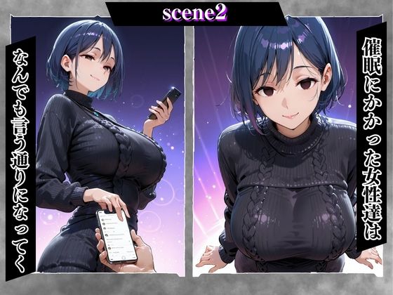 陰キャの逆襲13（主婦編）俺のハーレムが始まった 〜非モテ陰キャが女たちを快楽奴●に堕とすまで〜 サンプル4ページ目