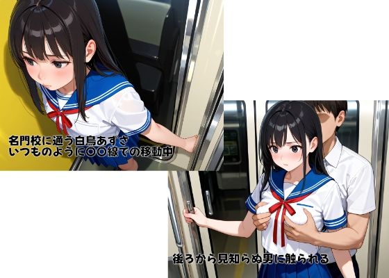 レ●プ動画ネット流出  〜女子校生強〇動画〜 サンプル1ページ目