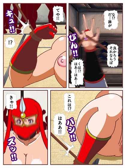 参上！！けっこうなお姉さま〜激戦終幕！！どんでん返しの滑走技！？〜 サンプル6ページ目