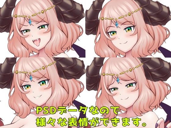 モンスター娘立ち絵素材3 サンプル2ページ目