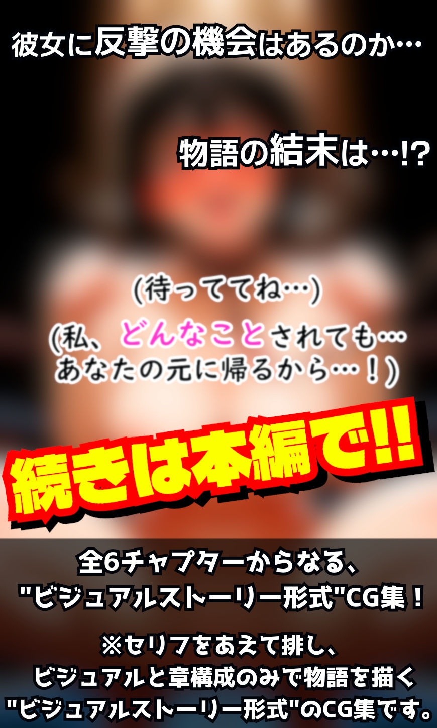 黒髪ボブちゃんVS！〜不良男子とボクシング対決！リングに鳴り響く、屈辱の絶叫！！〜 サンプル8ページ目