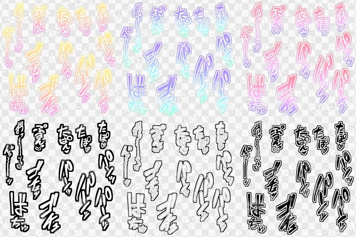 文字素材集58 サンプル1ページ目