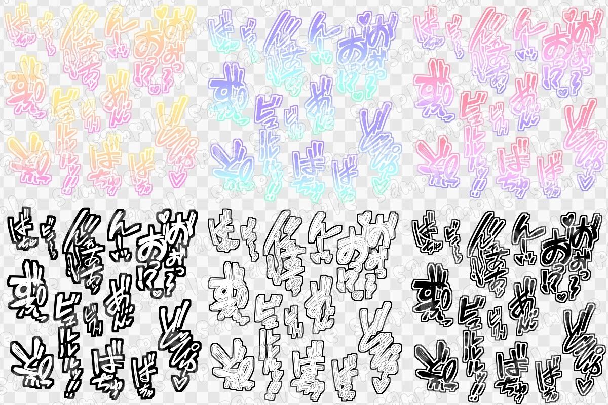 文字素材集59 サンプル1ページ目