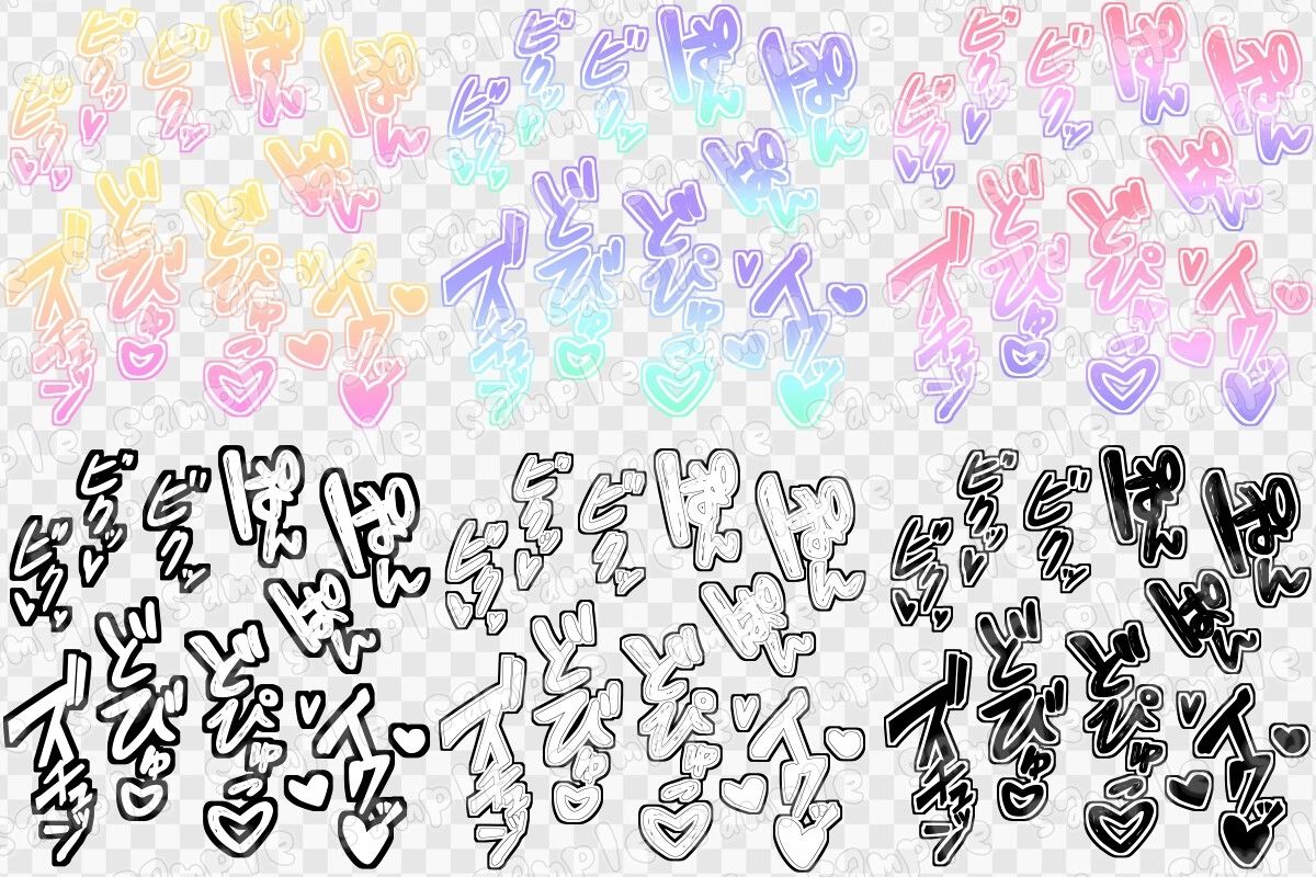文字素材集62 サンプル1ページ目