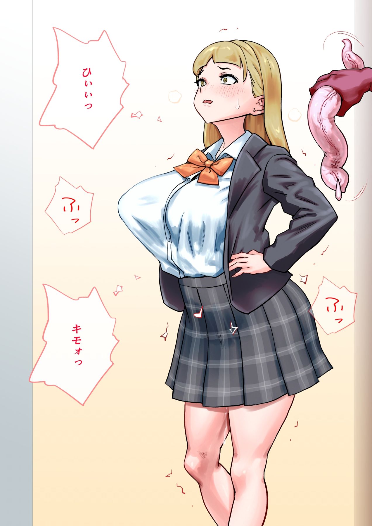 皮にされたら負け 〜プロローグ〜 サンプル7ページ目