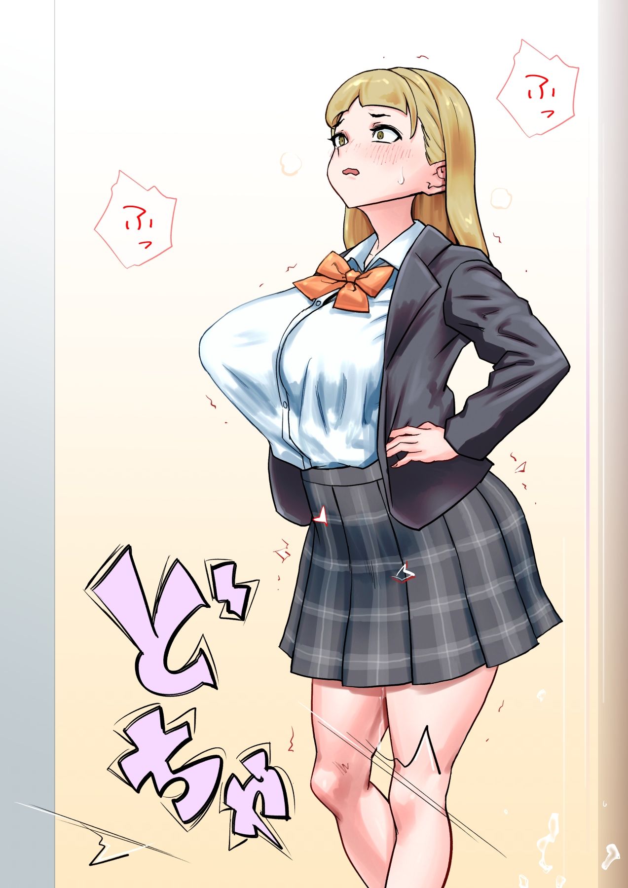 皮にされたら負け 〜プロローグ〜 サンプル8ページ目