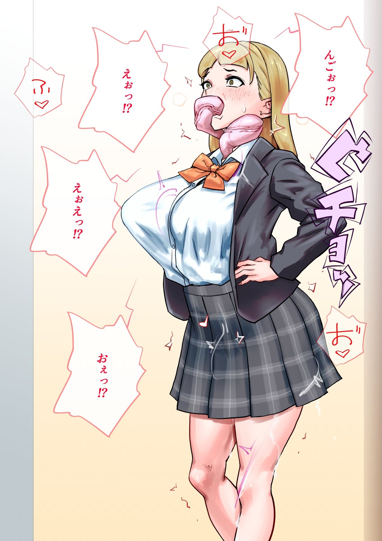 皮にされたら負け 〜プロローグ〜 サンプル9ページ目